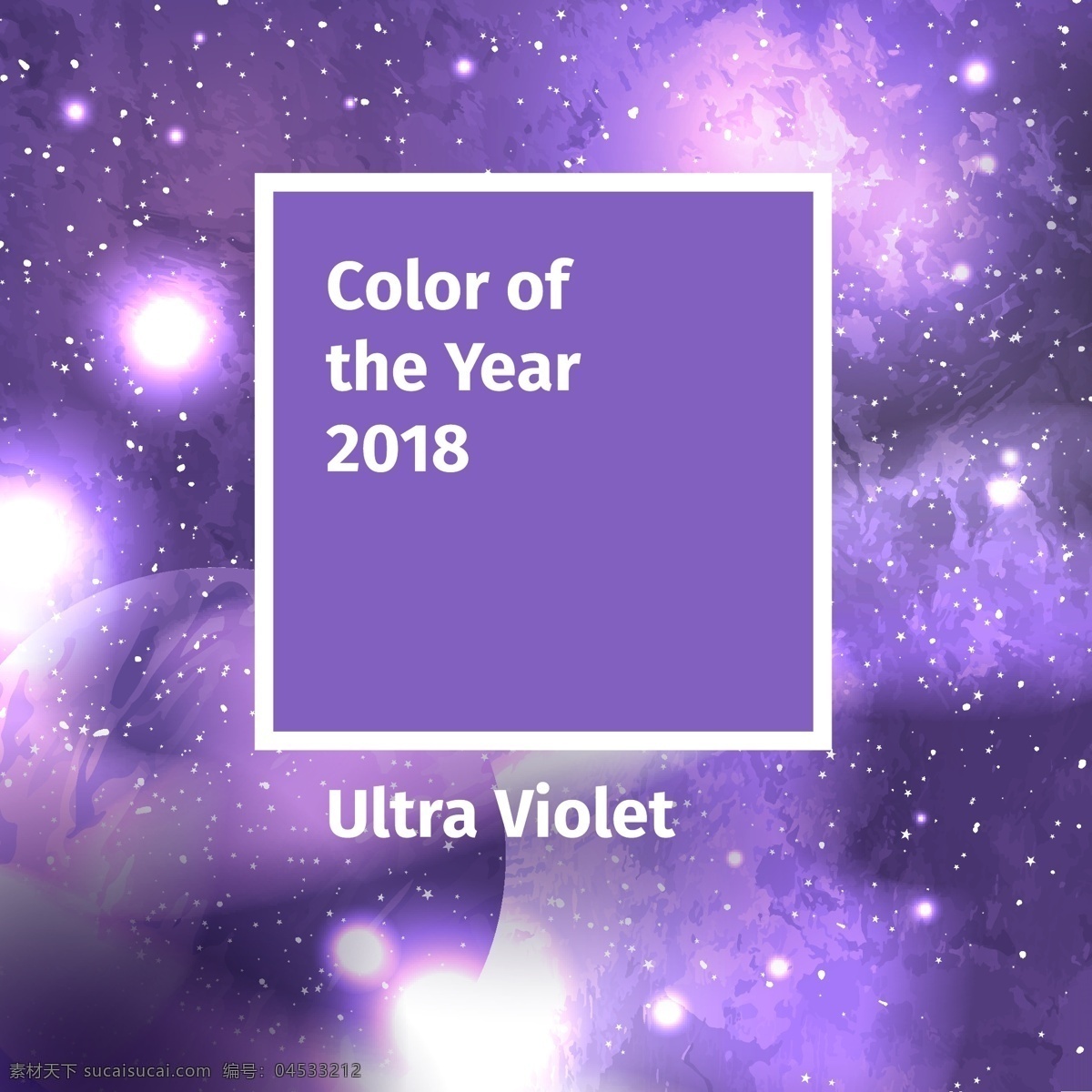 年 颜色 趋势 调色板 样本 方案 指南 光谱 紫外线 活力 紫色