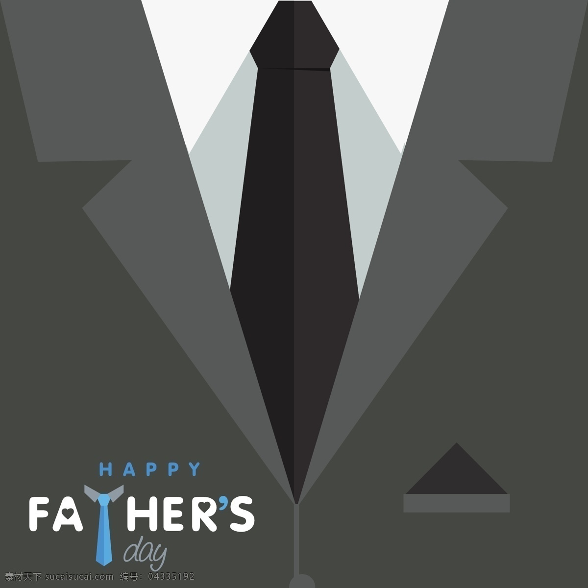 黑色 西装 父亲节 元素 黑色西装 父亲节元素 父亲节设计 父亲节领带 父亲节图案