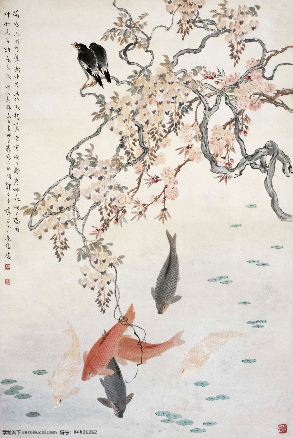 春和图 国画 王师子 春和 鲤鱼 玉兰 绘画书法 绘画艺术 国画虫鱼01 文化艺术