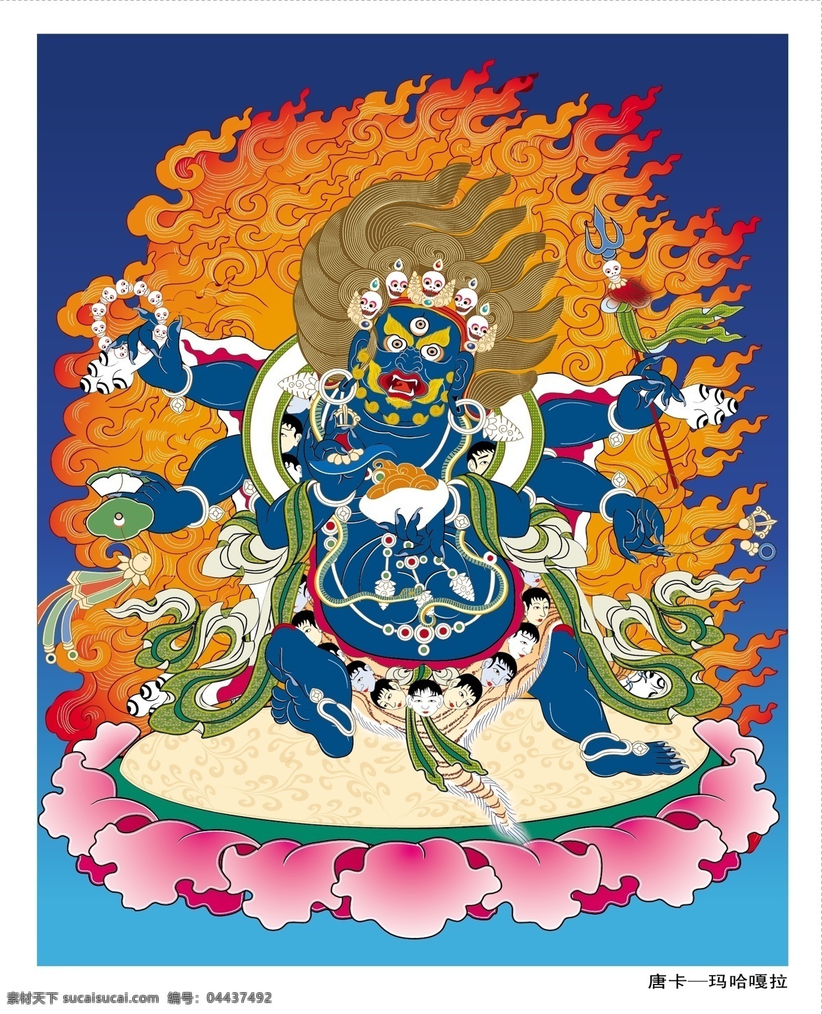 唐卡 玛哈嘎拉 佛像 宗教人物 宗教 填色 矢量佛像 矢量人物 手绘 壁画 历史 信仰 密宗 藏传 文化艺术 宗教信仰