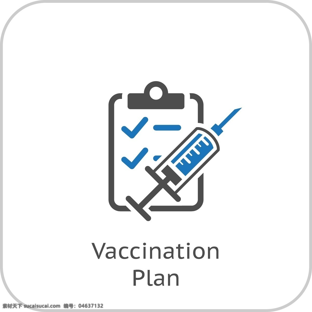 疫苗 接种 注射器 线型 图标 矢量 疫苗接种图标 文件夹 医疗类图标 线型图标 彩色图标 简约图标 网页图标 扁平化图标 图标设计 标志图标 其他图标