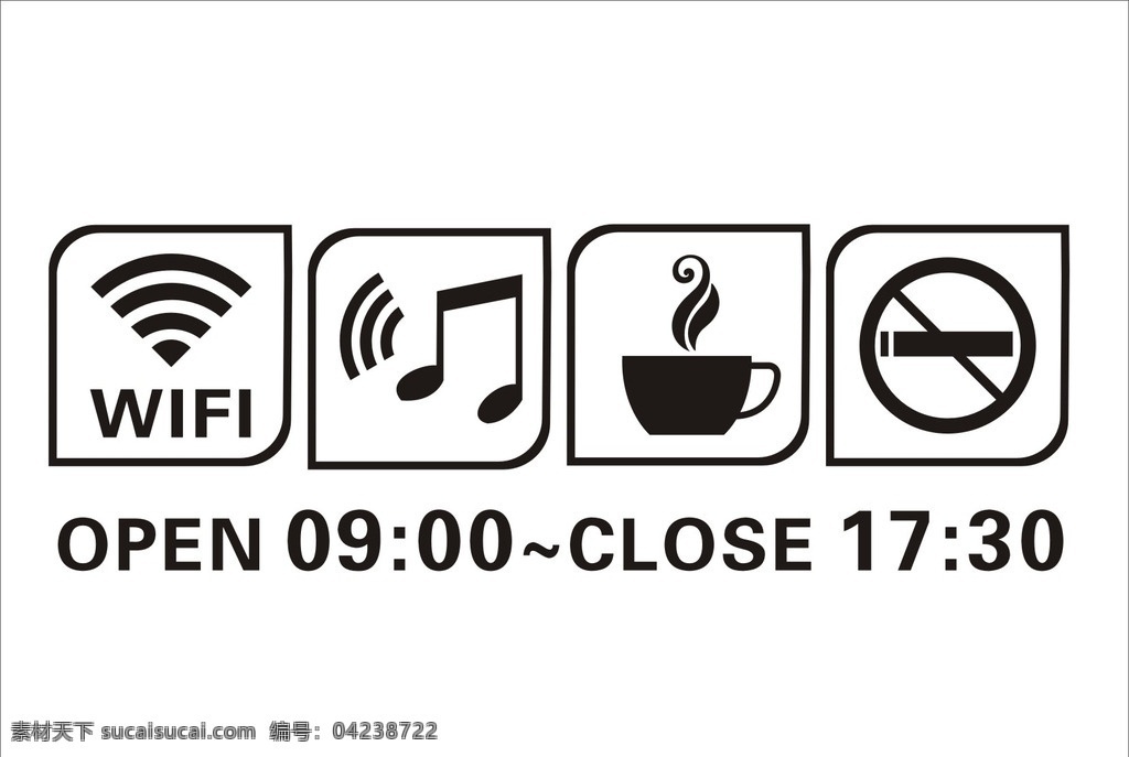 营业时间 矢量图形 wifi 音乐 咖啡 禁止吸烟 刻字