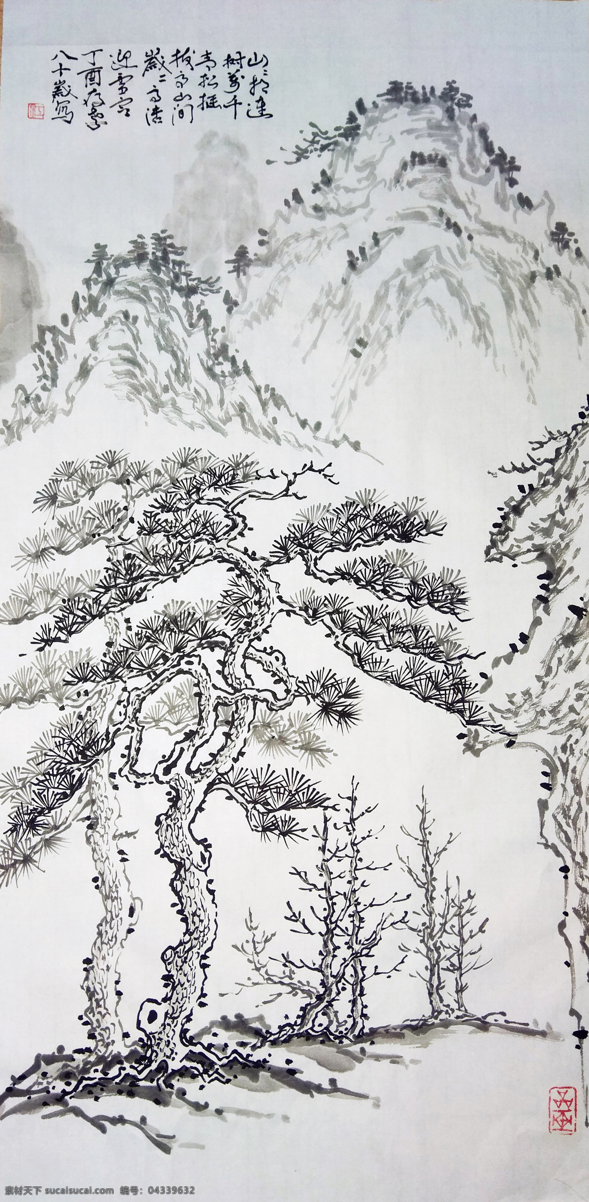 江存孝 小幅山水 国画 山水 江存孝书画 江存孝作品 文化艺术 绘画书法