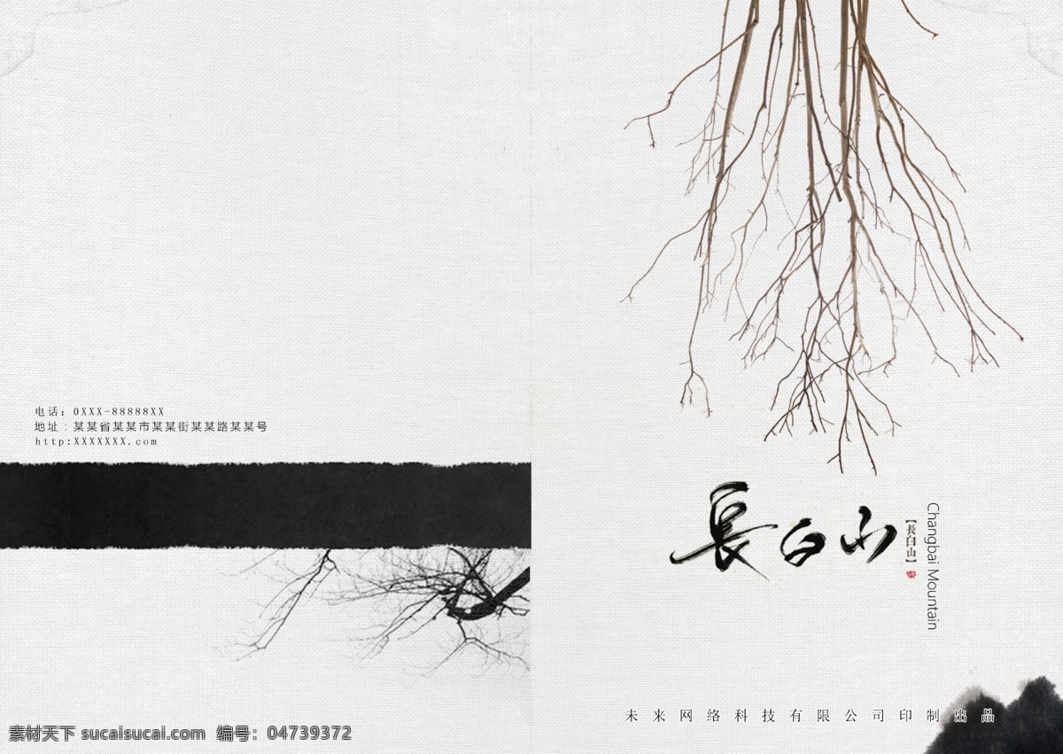 诗集散文封面 诗集封面 封面 简约封面 画册封面 淡雅封面 散文封面 素雅封面 古典封面 花封面 书籍封面 诗歌封面 封面设计 企业画册封面 大气封面 标志 画册设计