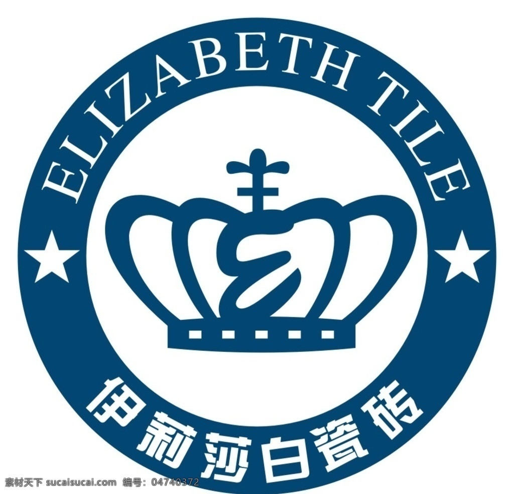 伊莉莎白 陶瓷 矢量 标志 伊莉莎白陶瓷 矢量标志 伊莉莎瓷砖 广告 logo设计