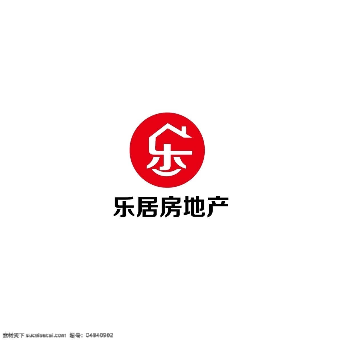 房地产 logo 房子 地产 简约 欢乐