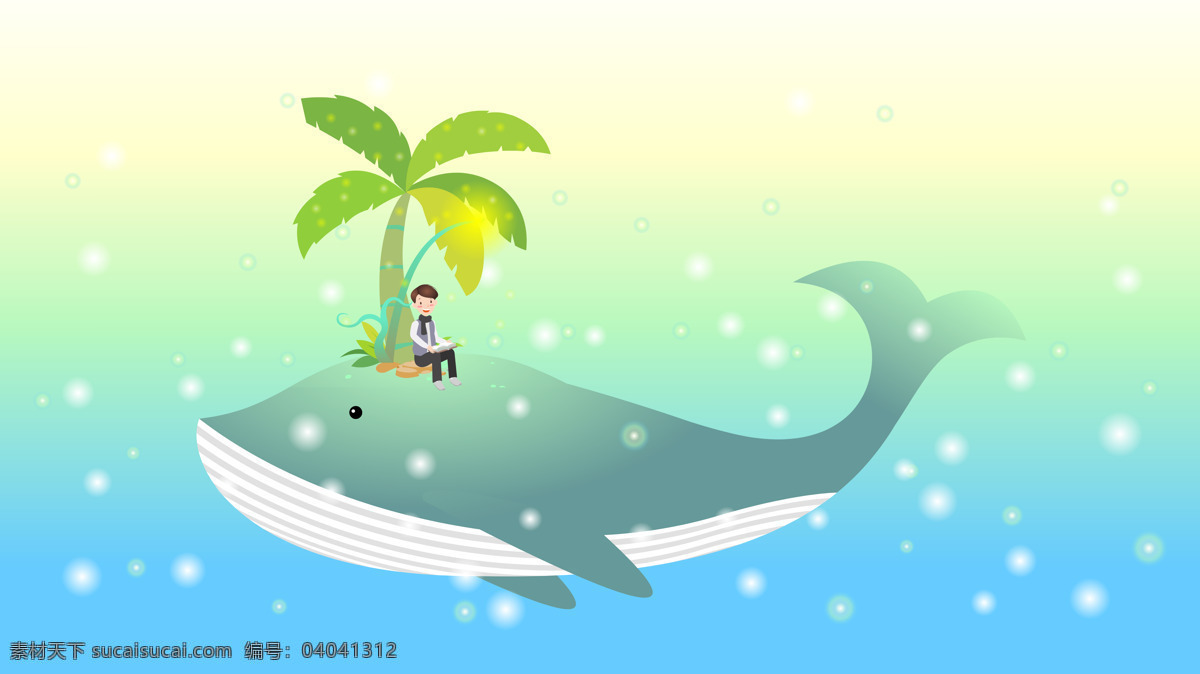 卡通 背景 梦幻 读书 鲸鱼 椰子树 动漫动画 风景漫画