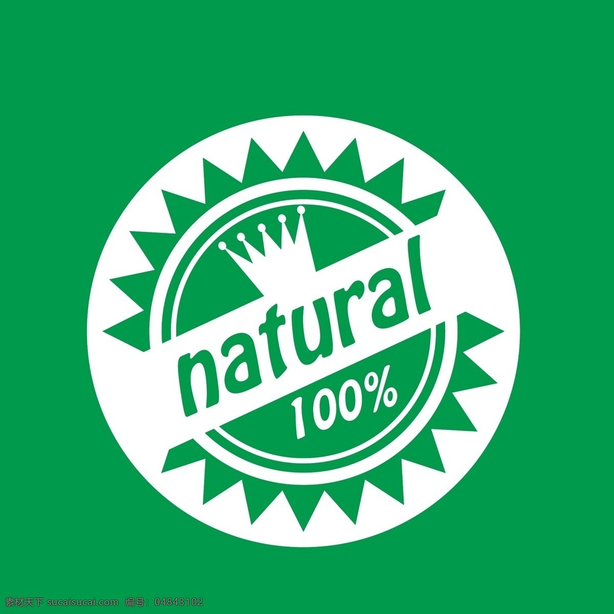 natural 天然 皇冠 logo 天然的