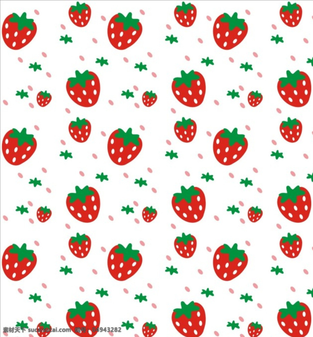 水果 草莓 背景 水果草莓背景 草莓底纹素材 底纹素材 草莓素材 草莓背景 底纹边框 背景底纹 白色