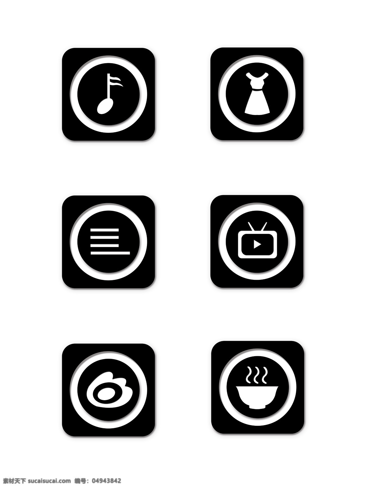 手机 图标 时尚 黑白 简约 商务 风 app 标志 元素 音乐 美食 服装 便签 通讯录 播放 视频播放 视频 微博 休闲 app图标