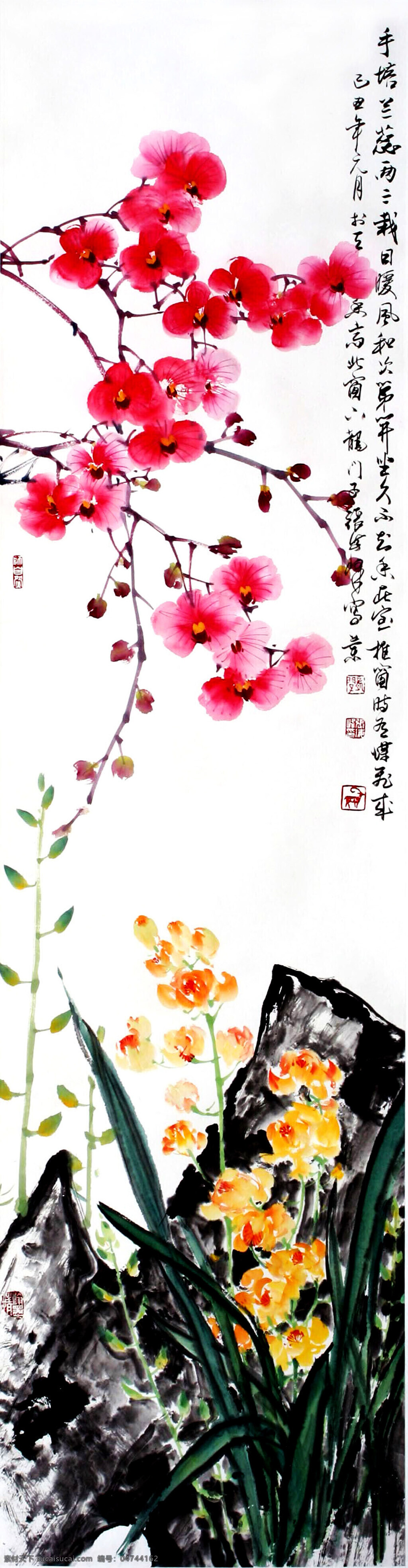 彩墨画 国画艺术 红花 花朵 花卉 绘画 绘画书法 兰花 芳菲 美术 中国画 水墨画 叶子 石头 书法 印章 国画集33 文化艺术 家居装饰素材 雕刻 图案