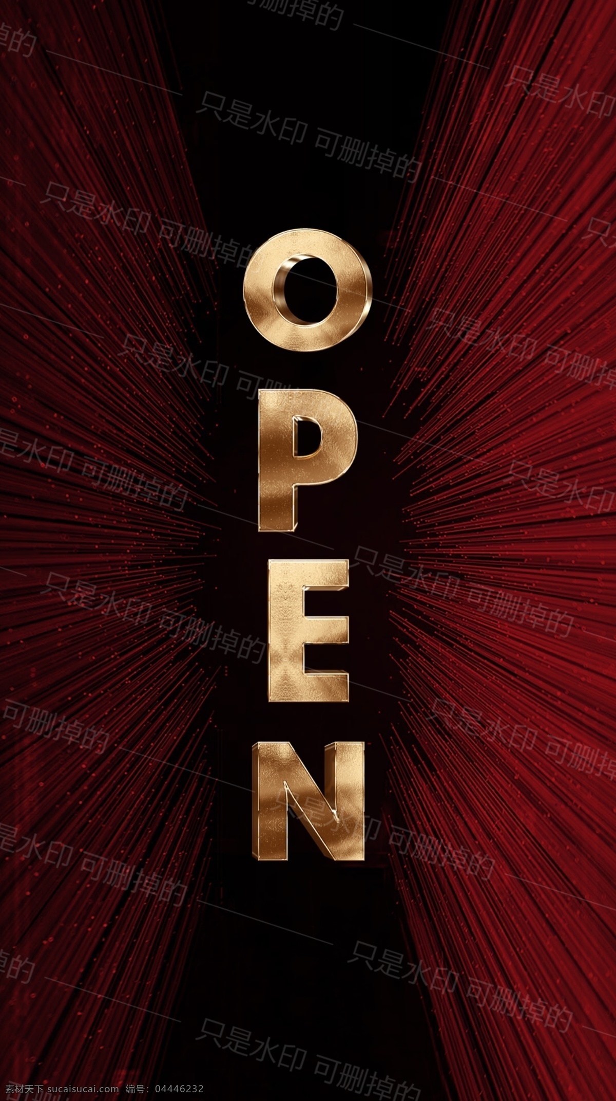 开盘图片 盛大开盘 开盘 open 红色 红金 中式 新中式 户外 地产 房地产 城市 背景 桁架 展板 签到板 光斑 样板房 开放 开盘样开微信 热销 盛开 当红 售罄 火爆 热 加推 开盘样开