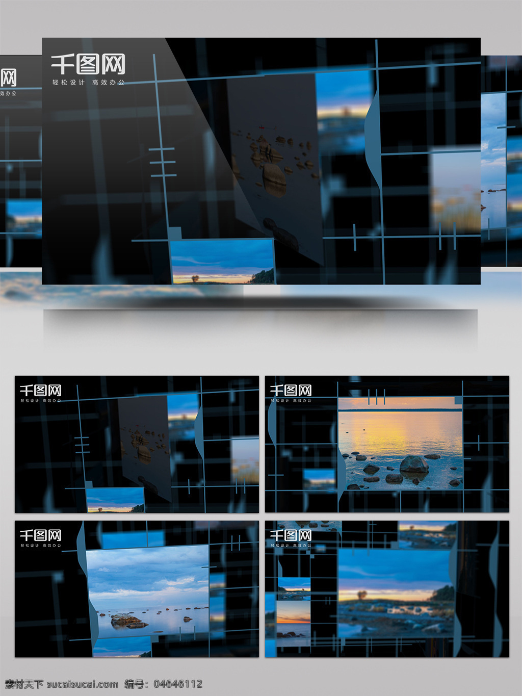 科技 感 照片 展示 ae 模板 蓝色 线条 相册 空间 相片 片头 视频模板 ae模板