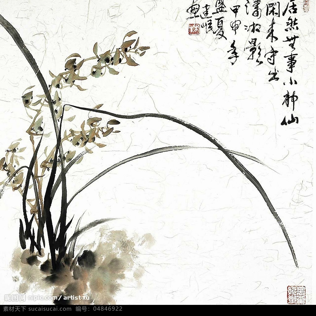 林建岷国画 林建岷 中国画 国画 小神仙 兰花 花 写意 300 文化艺术 绘画书法 设计图库
