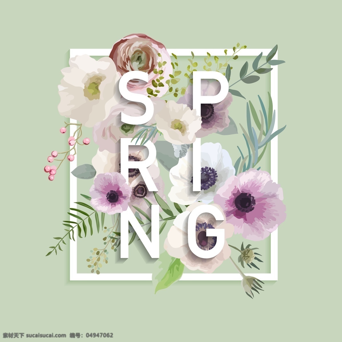 春天 绿色 夏 花卉 海报 矢量 小清新 立体 合成字体 创意 穿插 花朵 卡通 填充 插画 背景 广告 包装 印刷 夏天