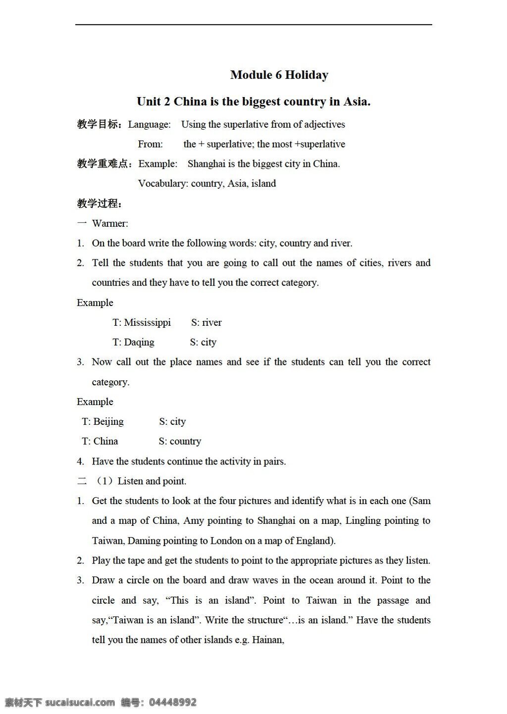 四 年级 下 英语 下册 教案 module6 unit2 外研版 四年级下