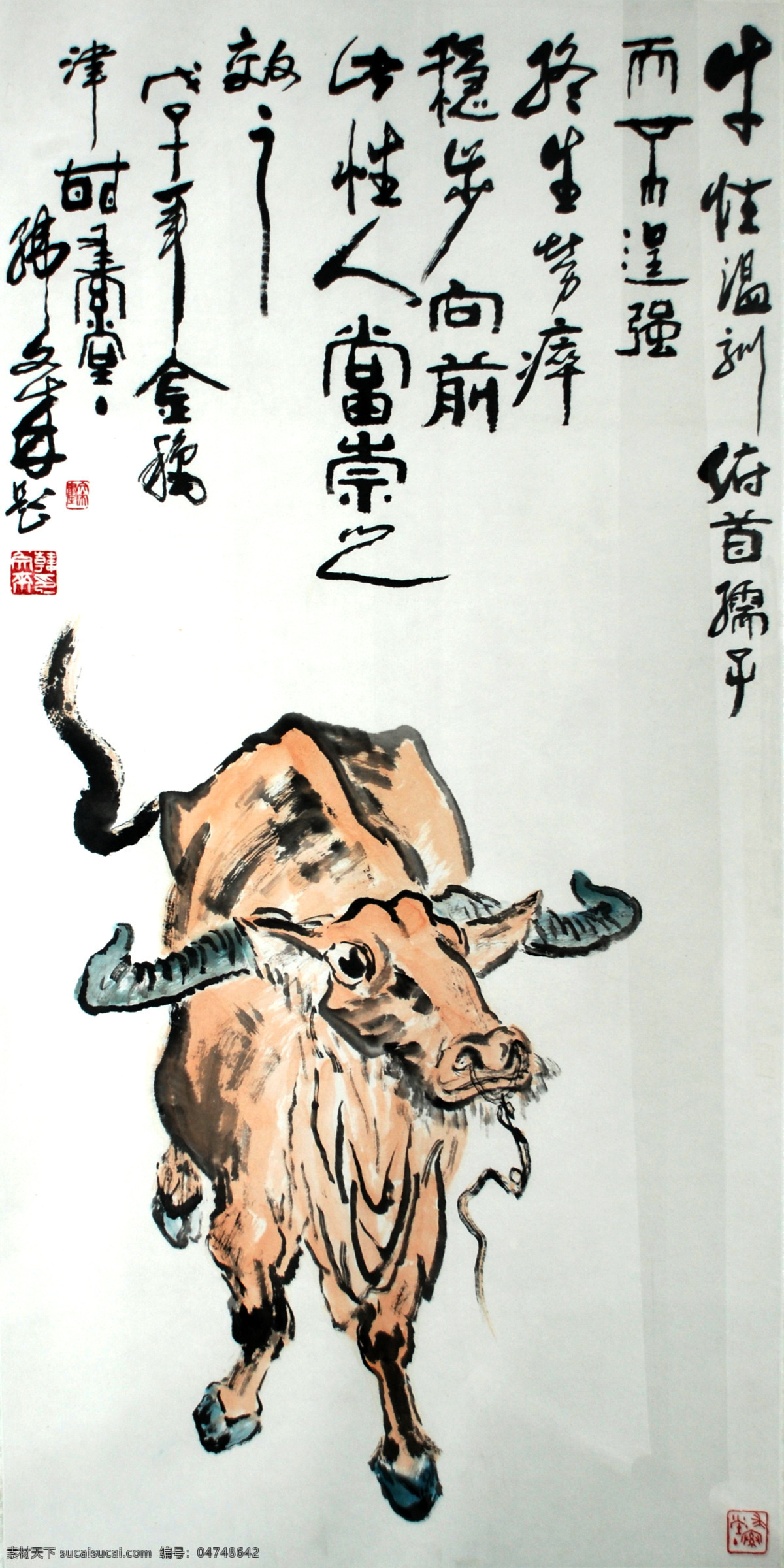 中国画 牛 中国元素 孺子牛 绘画元素 艺术 水墨画 中国风 国画 古典 古风 十二生肖 绘画书法 文化艺术