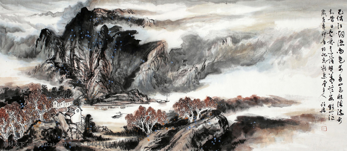 船只 房子 国画艺术 绘画 绘画书法 美术 瀑布 秋色 峡江秋色 中国画 山水画 山岭 深山 江流 树木 云雾 石头 书法 印章 国画集55 文化艺术 装饰素材 雕刻 图案