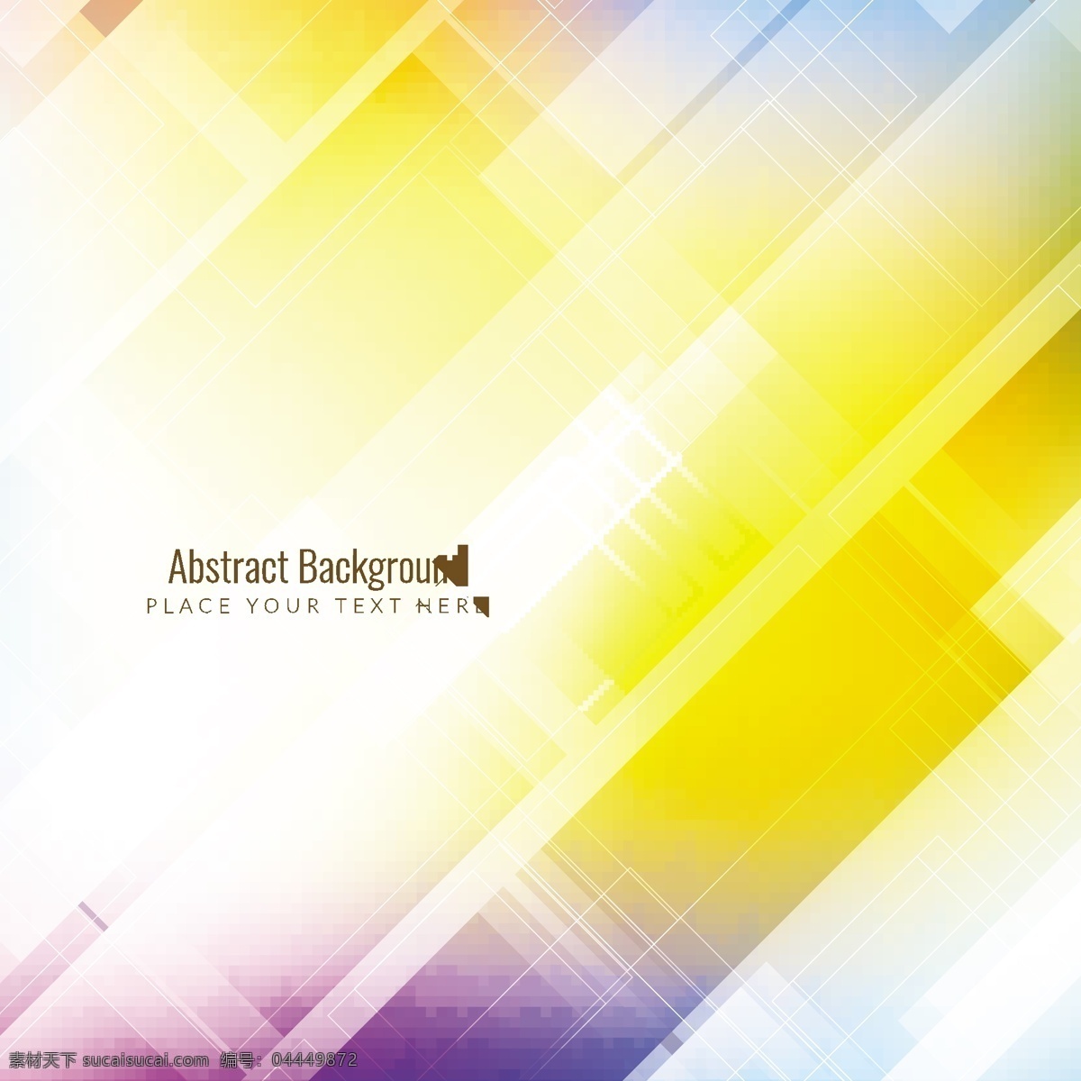 抽象几何背景 底纹 简约 北欧 几何 高雅 元素 背景 菱形 几何底纹 渐变圆点 椭圆形 几何印花 背景底纹 黑白底纹 黑白背景 运动线条 现代几何 简洁 不规则几何 多边形背景 多边形底纹 抽象曲线 抽象线条 抽象构图 抽象几何设计