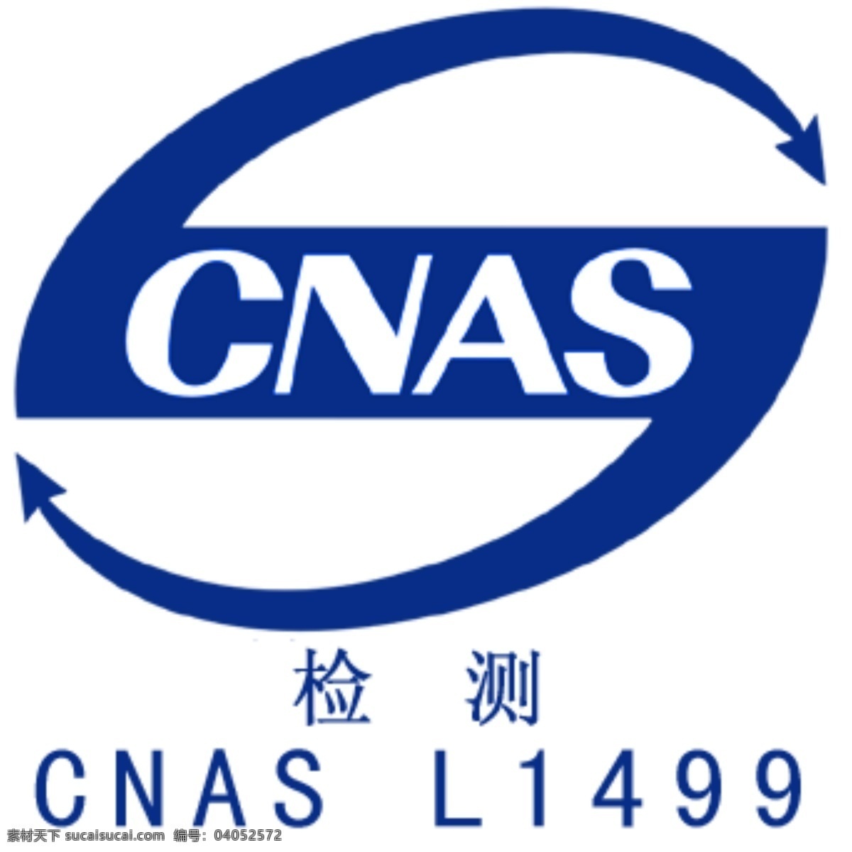 cnas标识 多媒体设计 源文件