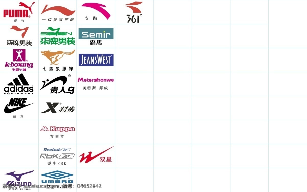 AI各种名牌服装标志大全五素材图片下载-素材编号04652842-素材天下图库