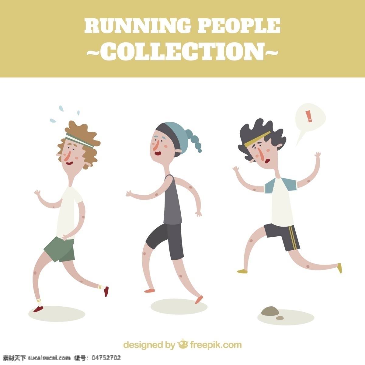 手绘 卡通 风格 三个 跑步 人 插图 卡通风格 三个跑步的人