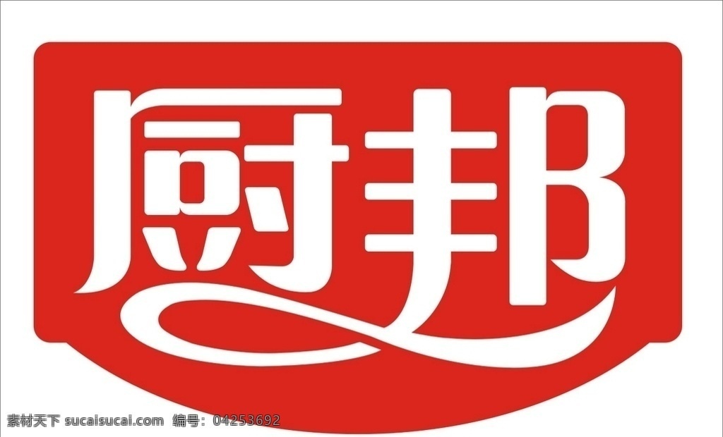 厨邦 生鲜 百货 日用品 副食 logo 标志 标志logo