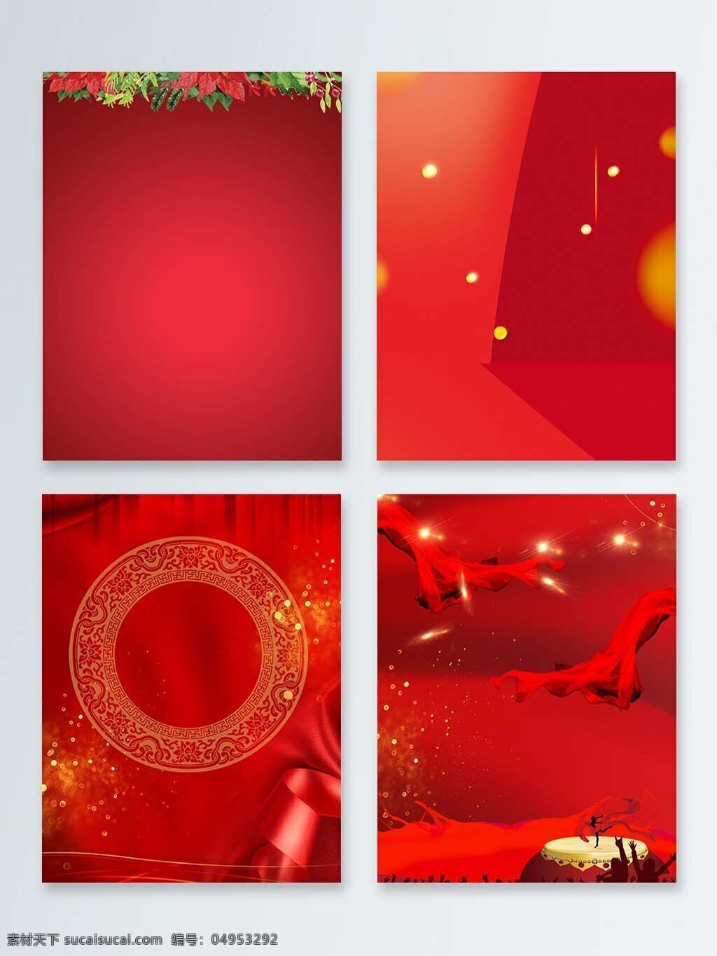新春 喜庆 氛围 红色 背景 图 psd格式 背景图 春节 欢乐 新年 装饰