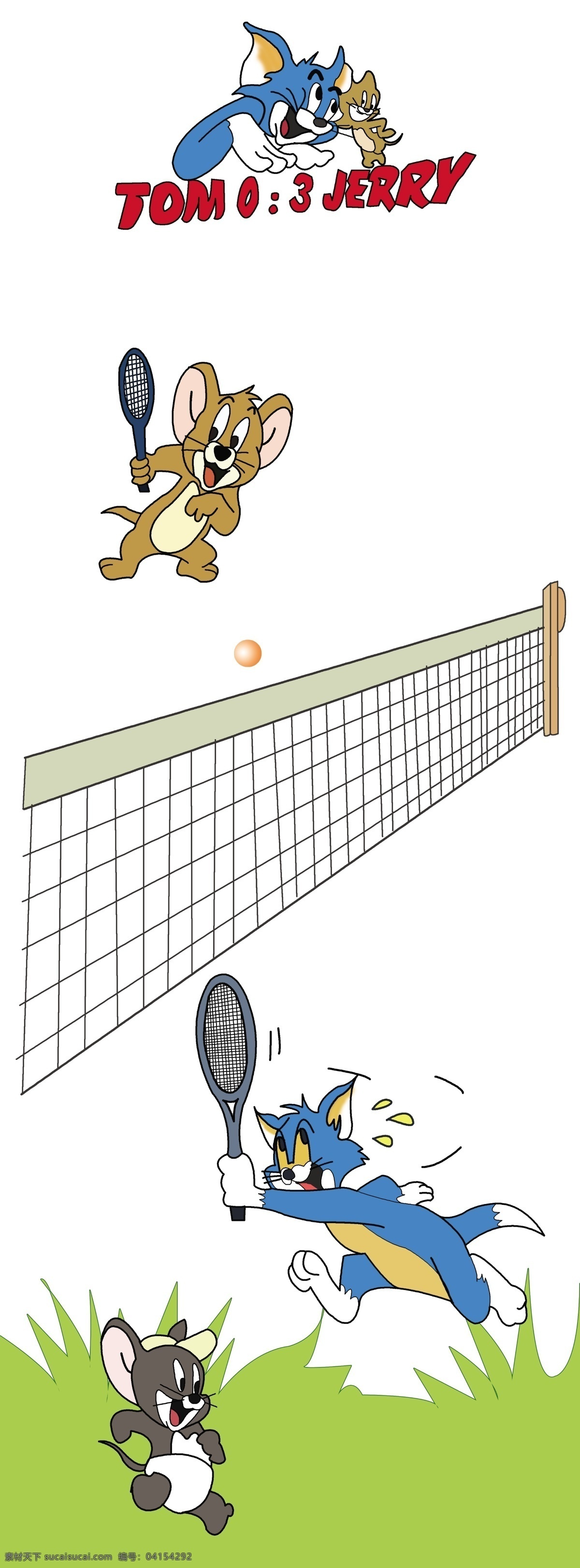 卡通 猫 老鼠 打网球 tom 草坪 玩耍 分层 源文件