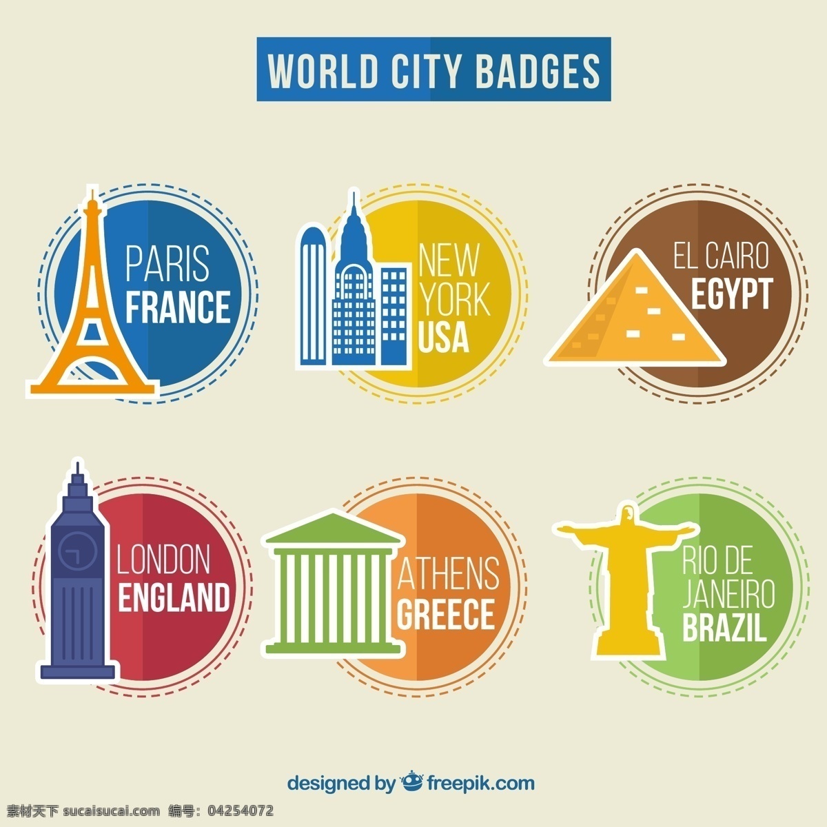 环球 旅行 标签 矢量 巴黎 纽约 埃及 巴西 雅典 伦敦 城市 徽章 环球旅行 地标 金字塔 帝国大厦 埃菲尔铁塔 大本钟