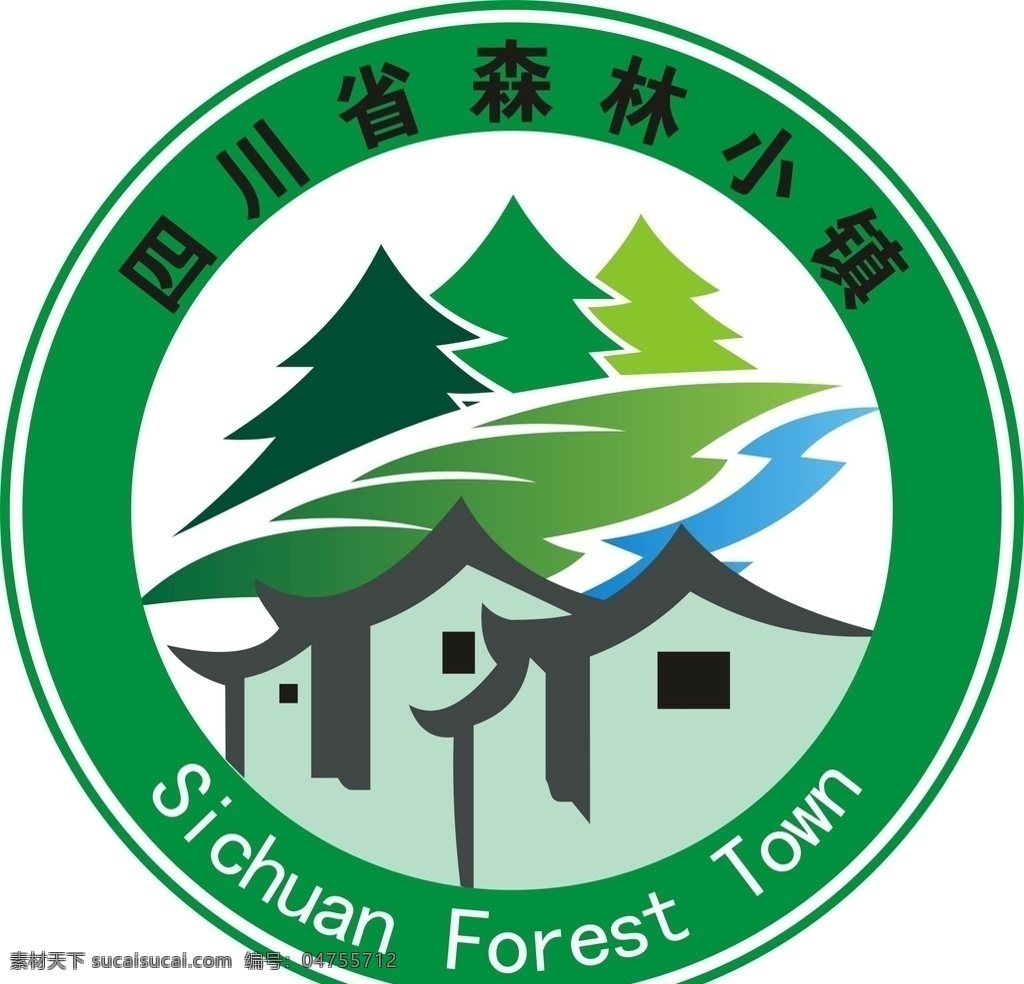 四川省 森林 小镇 logo 森林logo 森林小镇 森林小镇矢量 小镇logo 标志图标 公共标识标志