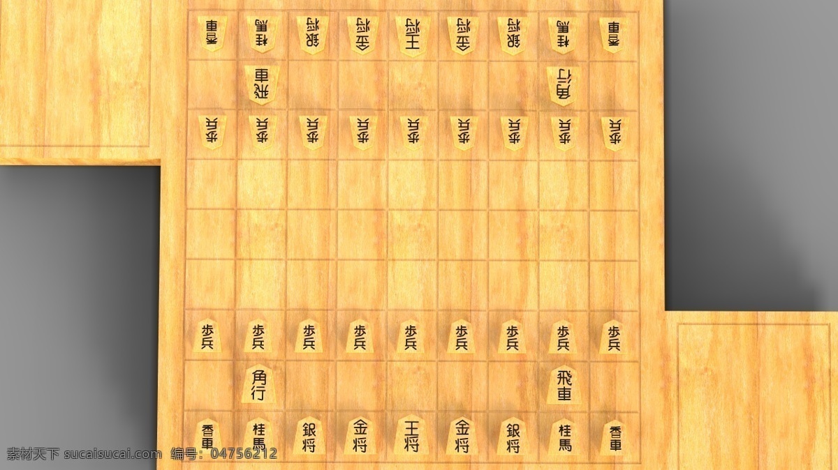 将棋免费下载 桌游 将棋 3d模型素材 其他3d模型