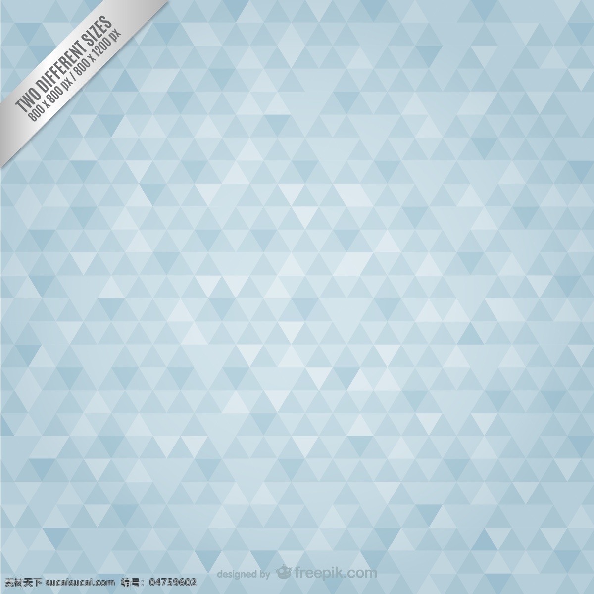 淡 蓝色 三角 格 纹 背景 淡蓝色 格纹 三角形 矢量图 其他矢量图