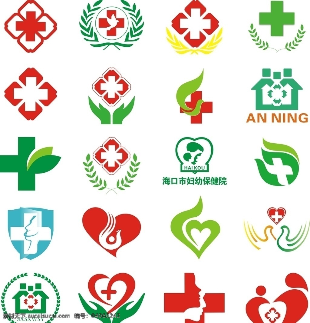 医院标志 标志 logo 医院标识 医院logo 医院徽标 红十字 门诊 心形 爱心 医院各种标志 医用标志 标志图标 企业