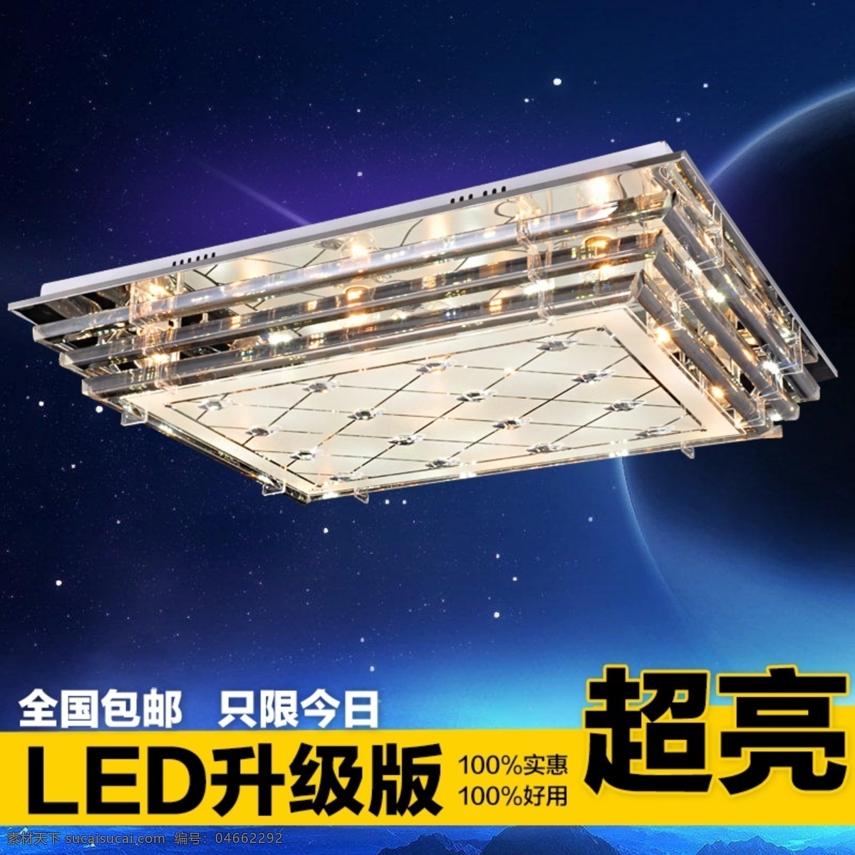 led 水晶灯 创意 主 图 led水晶灯 家装水晶灯 客厅灯具 水晶吊灯 水晶灯主图