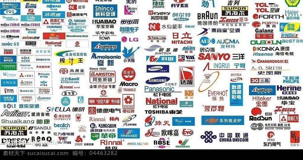 家电 品牌 矢量 标志 标识标志图标 企业 logo 矢量图库