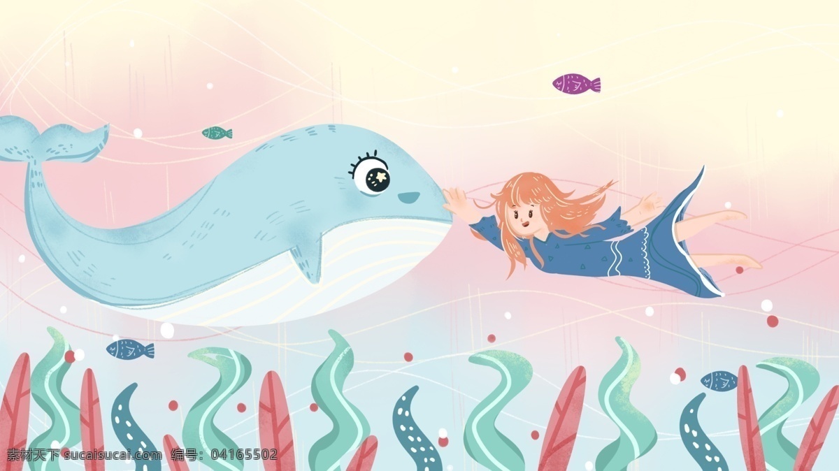 深海 遇 鲸鱼 粉色 卡通 海洋 大海 少女 手绘 插画 金宇