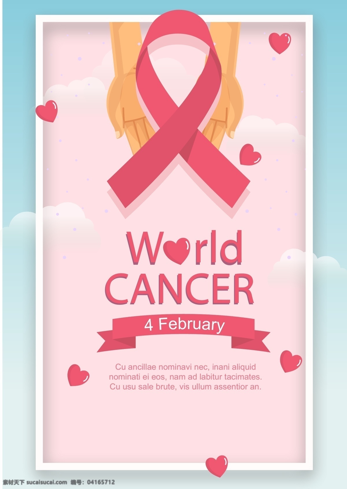 世界 癌症 日 宣传海报 粉红 丝带 蓝天 边界 世界癌症日 天空 心脏形 手 白云 粉红丝带 粉 帧 癌症日促销