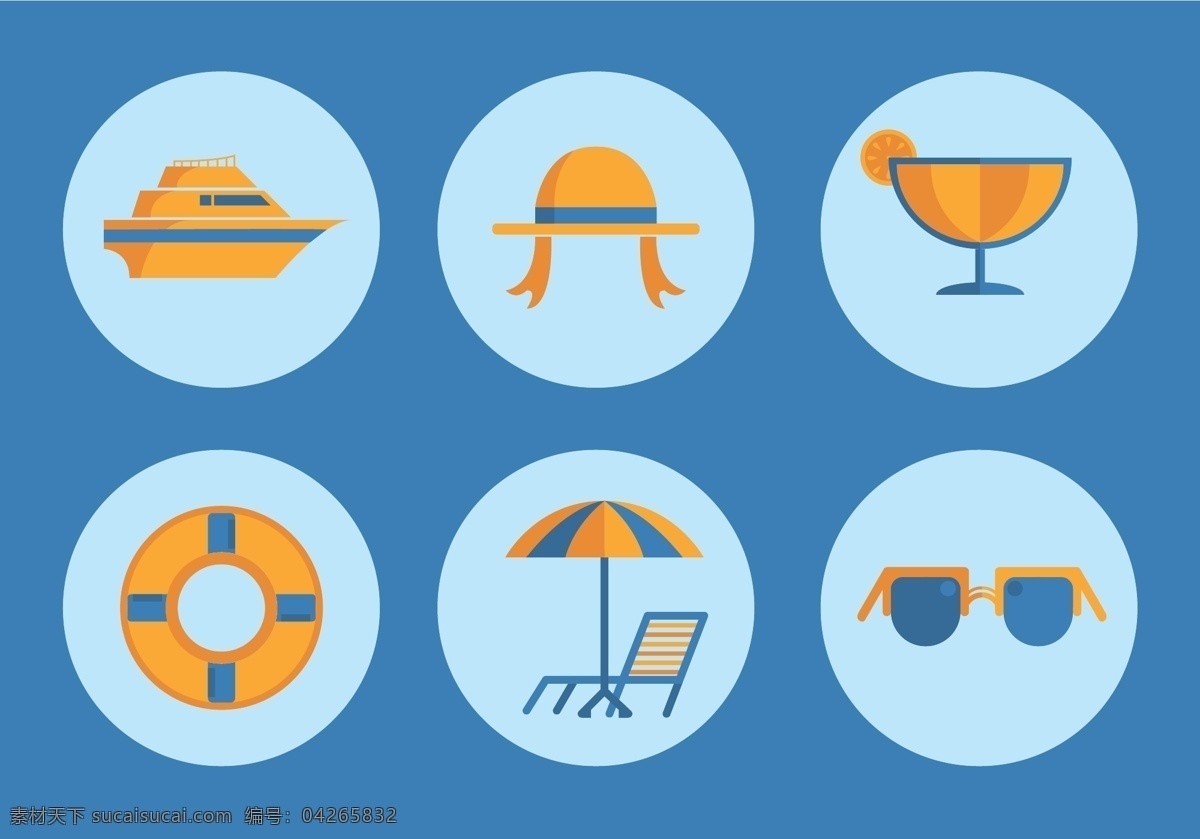 夏天 度假 图标 矢量 船 帽子 饮料 游泳圈 沙滩椅 眼镜 矢量素材 夏天度假图标