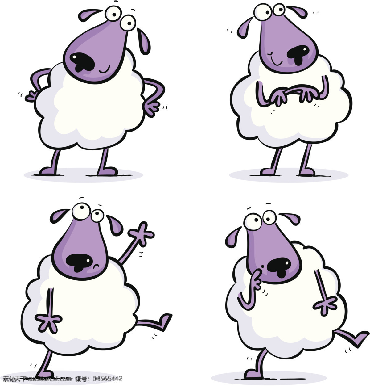 卡通羊 绵羊 羊年 生肖 卡通 漫画 动漫动画