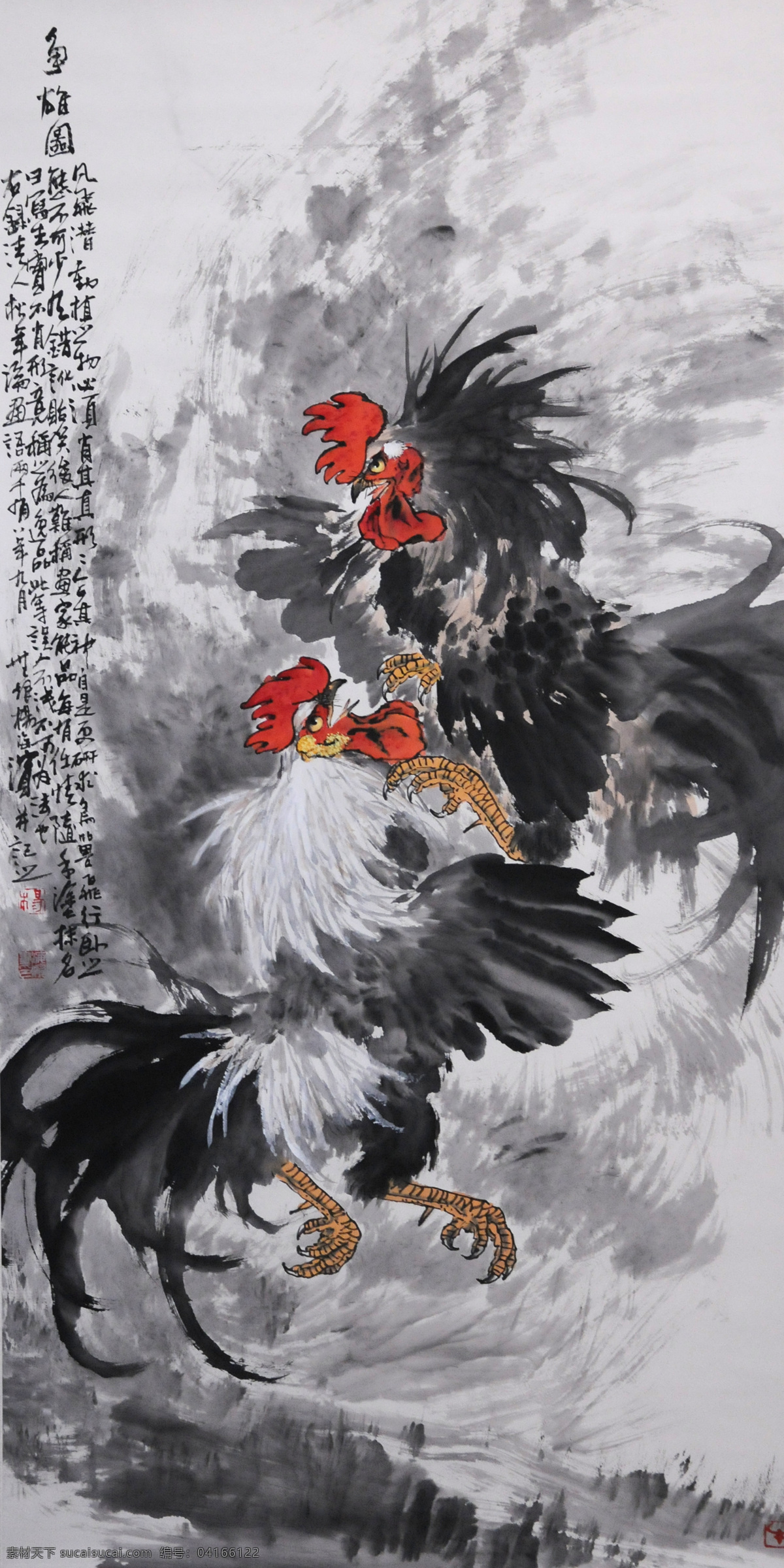 中国画 争 雄图 大吉大利 动物 国粹 花鸟画 水墨画 雄鸡 斗鸡 双吉 写意画 装饰素材 无框画