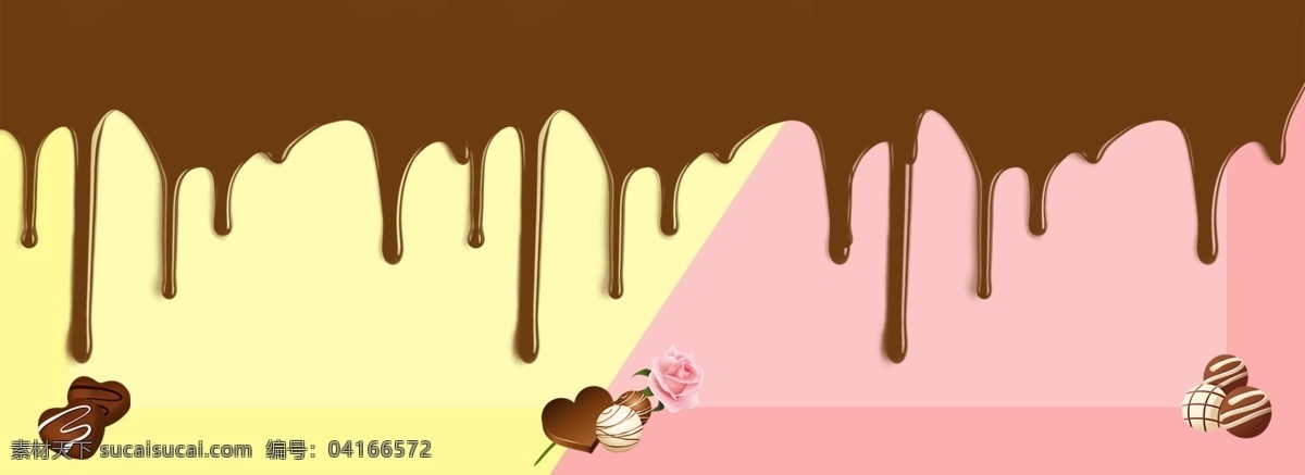 创意 拼接 美食 甜品 电商 巧克力 banner 创意拼接 美食节 甜蜜 粉色