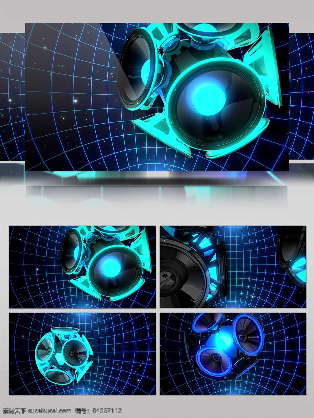 青色 喇叭 球体 视频 光芒 视频素材 动态视频素材