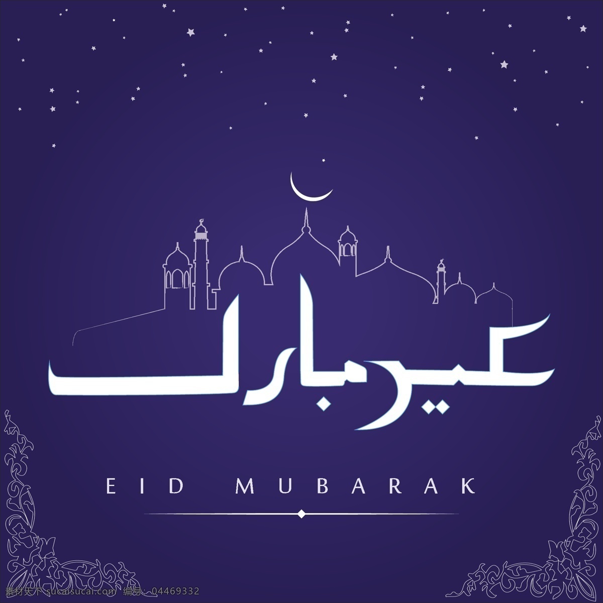 eid mubarak 蓝色 海报 开斋节 穆巴拉克 ul adha 乌尔都语 al