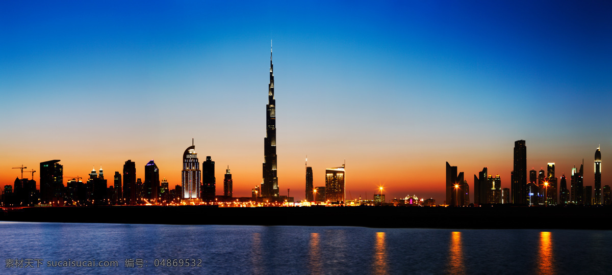 哈利法 塔 迪拜 高楼大厦 繁华都市 迪拜风景 城市风景 美丽风景 建筑设计 环境家居 哈利法塔摄影 城市风光