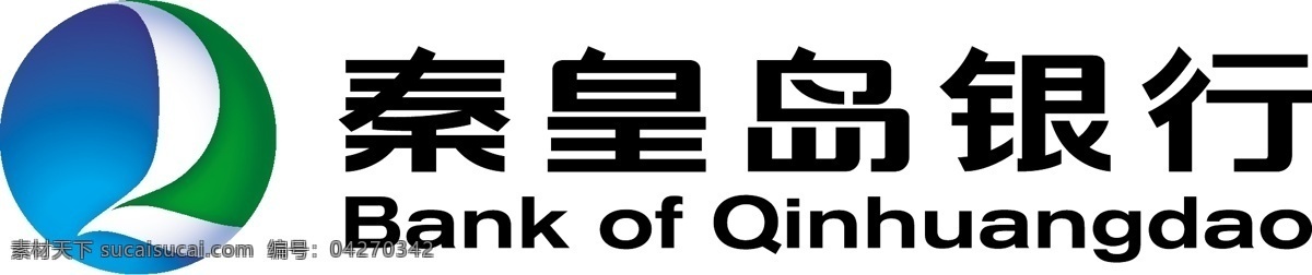 秦皇岛 银行 标志 logo 秦皇岛银行 logo设计