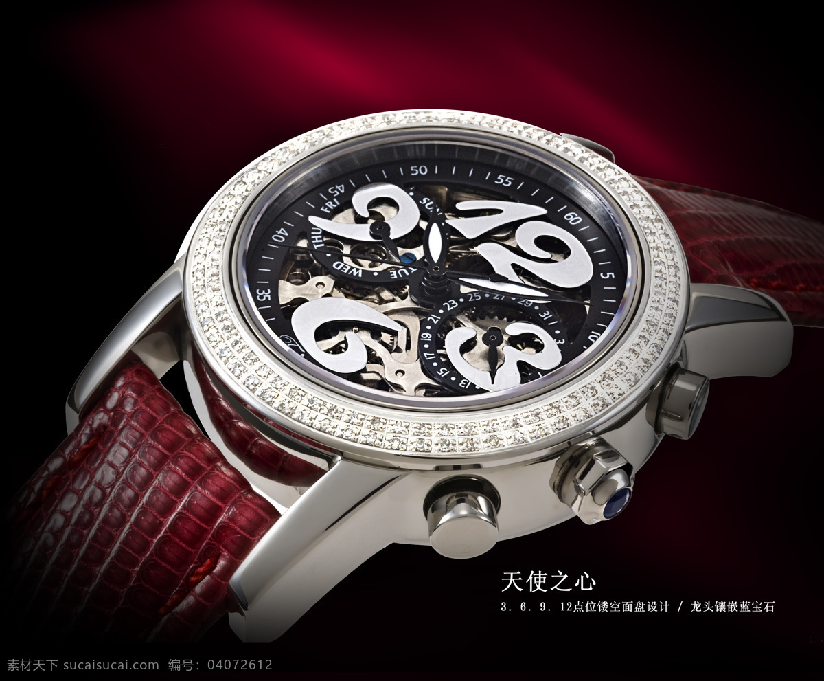 名表 欧式 手表 手表海报 手表素材 手表图片 马手表 奢侈品 手表广告设计 手表看板 欧式手表 欧洲名表 其他海报设计