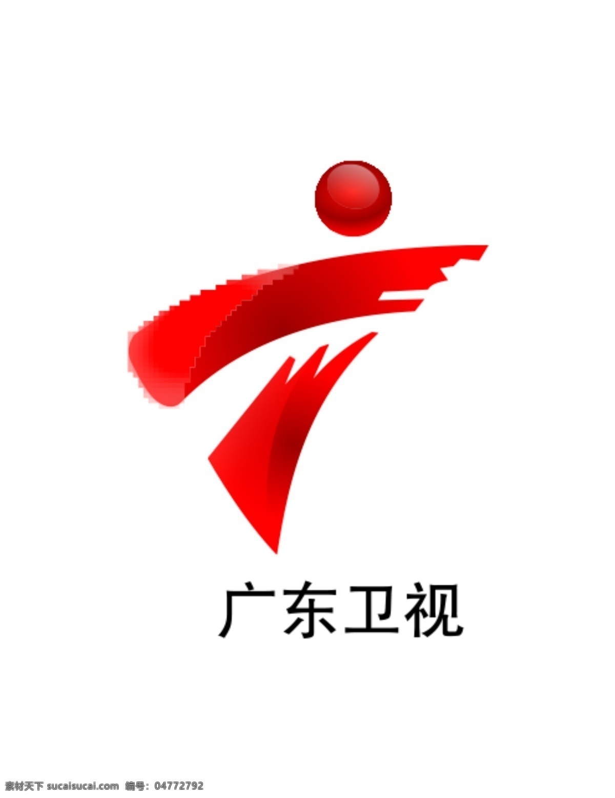 广东卫视标志 广东 卫视 logo 广东卫视台标 广东台标 广东电视台