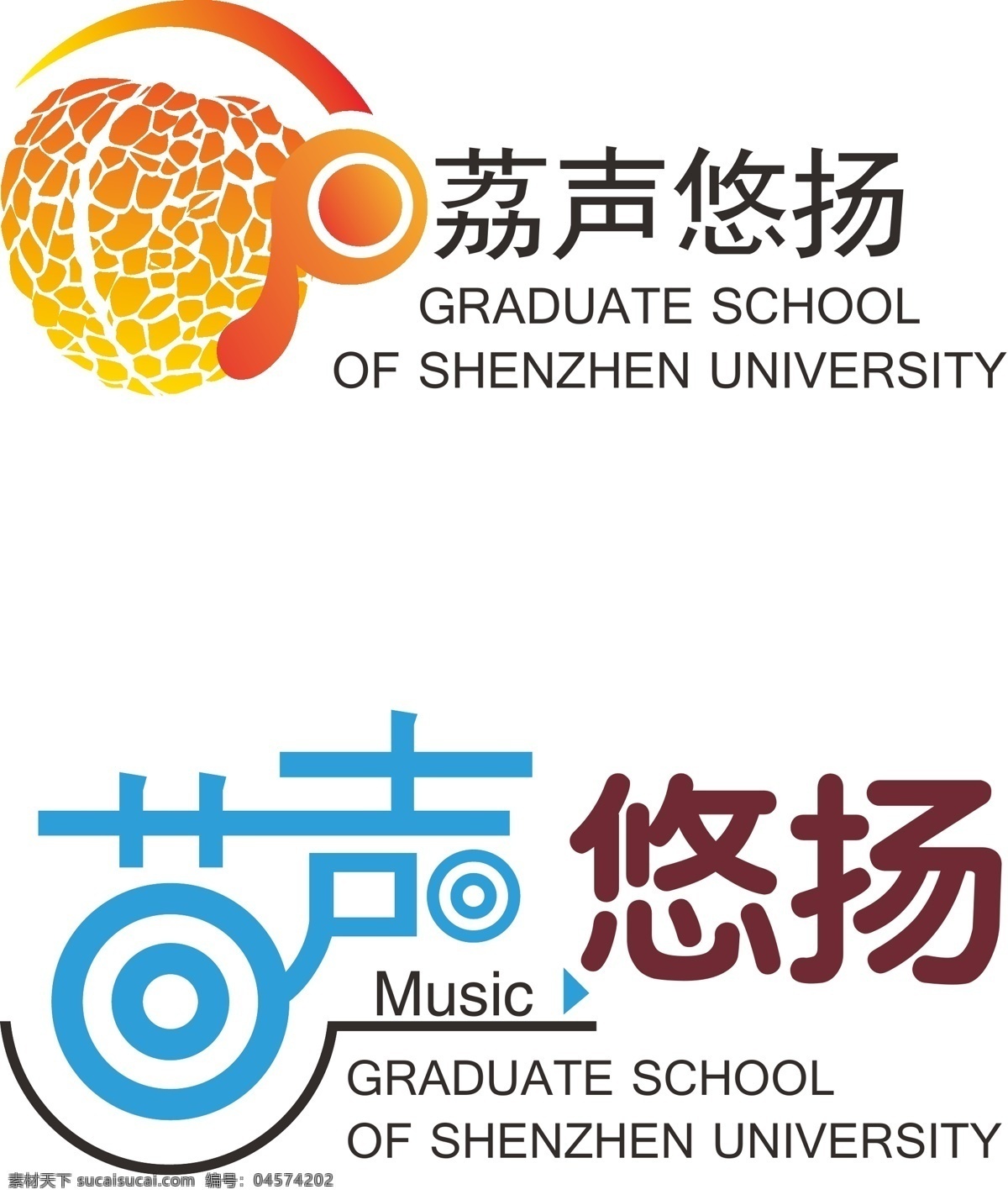 音乐 logo music 大学 荔枝 矢量图