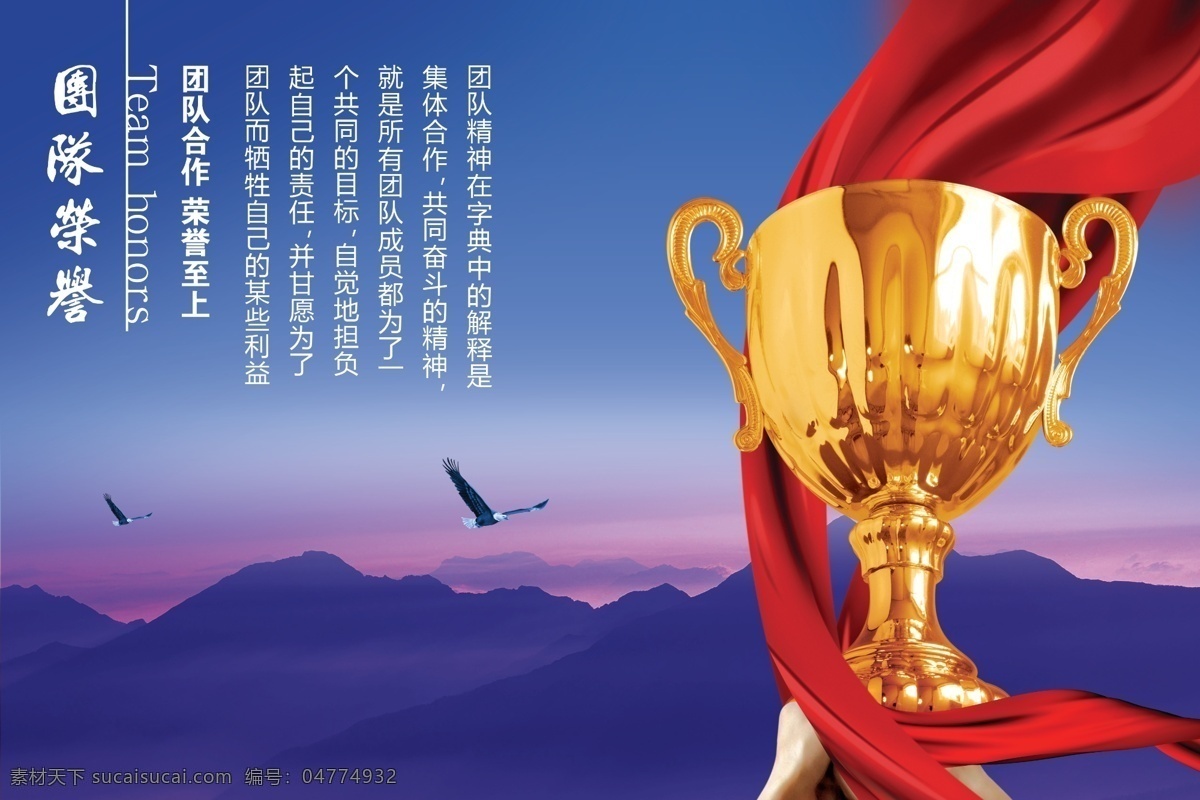 企业 文化 展板 企业荣誉 模版下载 红丝带 奖杯 企业文化展板 企业宣传